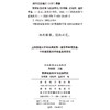 预算制度改革与法治研究(财政改革与法治丛书) 商品缩略图1