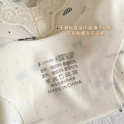 小印花裹胸甜美无痕内衣-纪念日百货门店同款171393380 商品图4