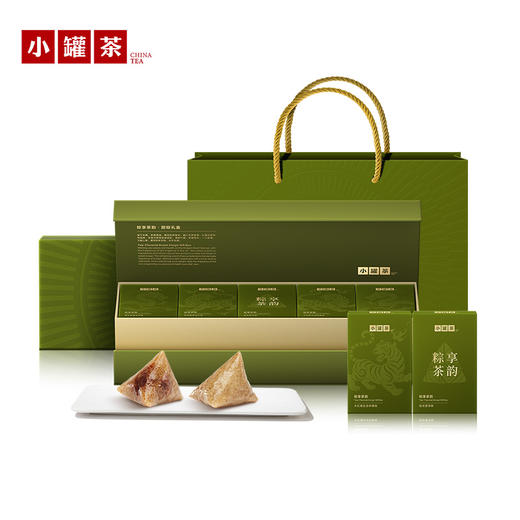 小罐茶·粽享茶韵·甜粽/咸粽礼盒 【现货】 商品图3