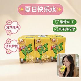 港版 维他柠檬茶各款--（250ml*6盒）-