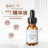 修丽可ce精华15ml 效期2026年11月 商品缩略图1