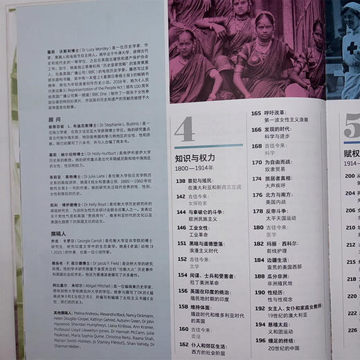 女性，我们的历史 商品图11