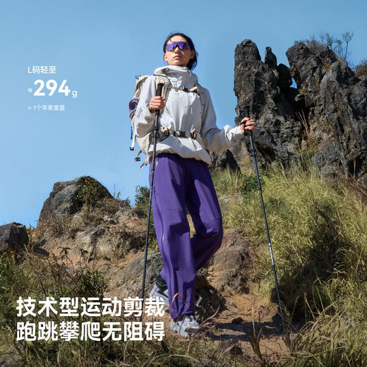 【雪壳LT】伯希和户外硬壳冲锋裤女CORDURA专业防水耐磨登山裤男 商品图3