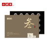 小罐茶·年份茶系列·三年寿眉【现货】 商品缩略图8
