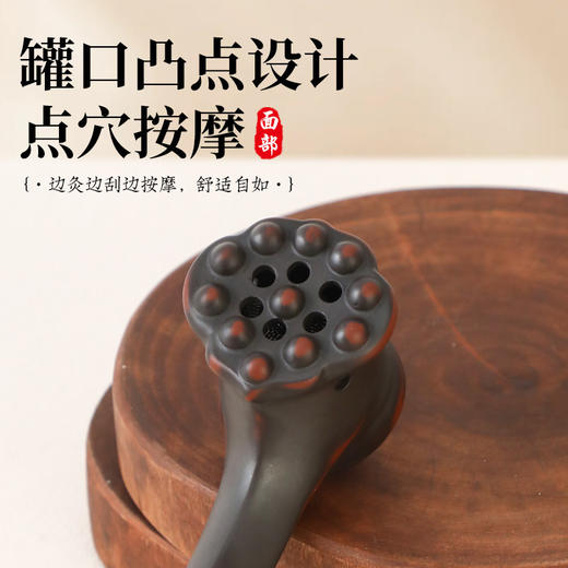 “赠54粒陈艾柱+穴位图+镊子”兰序 如意灸  全身多处可用 温和触感 商品图2