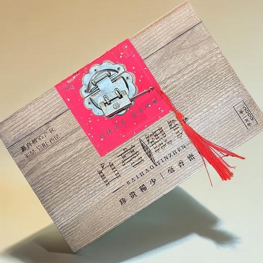 春茶季云中管阳2025新茶管阳西昆老树白毫银针特级核心产区500g 商品图0