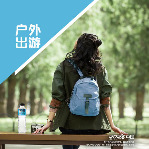 聚便利 x 山姆 爆锐 电解质水（低糖）500ml/瓶 商品图7