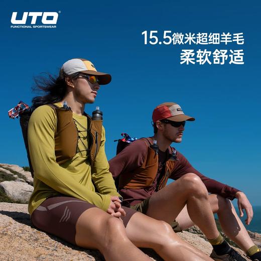 UTO悠途15.5微米美利奴羊毛长袖男女运动T恤户外跑步徒步上衣保暖92604117、92604217 商品图1