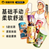 荷尔先生  云柔紧致手动飞机杯 商品缩略图0