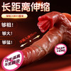 【女用器具】谜姬 三舌阳具舌舔伸缩摇摆震动加温抗菌 商品缩略图6