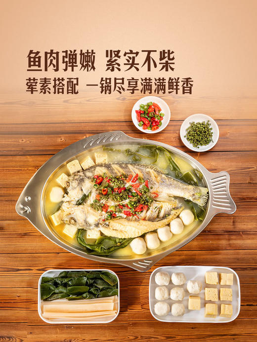 MM 山姆 藤椒烤海鲈鱼 1X1PC 商品图5