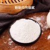 丝麦耘5kg雪花粉 商品缩略图1