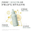 【三森万物】三森万物三重舒缓头皮水[120.00ml/瓶，1.00瓶/盒] 赠同款 30ml 到手 150ml   商品缩略图2