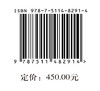 【官方旗舰店】中国生活用纸和卫生用品年鉴.2026~2027 国内反映生活用纸、卫生用品及相关行业全貌的资料，是从业人员的工具书。 商品缩略图1