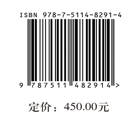 【官方旗舰店】中国生活用纸和卫生用品年鉴.2026~2027 国内反映生活用纸、卫生用品及相关行业全貌的资料，是从业人员的工具书。 商品图1