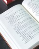 【定制版】特别定制版：谢其章老师签名+题词+钤印《搜书记：1986-2020》，精装，32开，谢其章著，中华书局2026年初版一刷，独家订制布面，850页。104张插图，售价168元 商品缩略图14