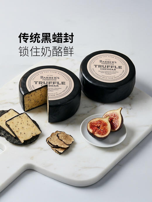 MM 山姆 松露风味切达奶酪 400g 商品图3