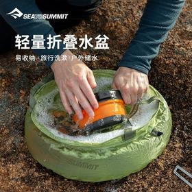 seatosummit折叠水盆水桶洗涮水盆-带提手-10升 户外露营洗菜旅行便携洗衣洗脸盆泡脚盆