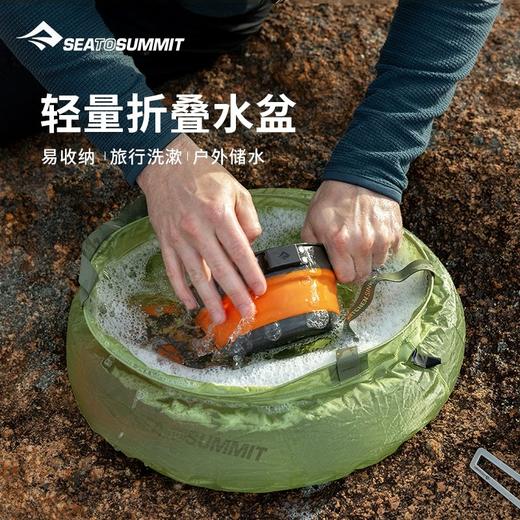 seatosummit折叠水盆水桶洗涮水盆-带提手-10升 户外露营洗菜旅行便携洗衣洗脸盆泡脚盆 商品图0