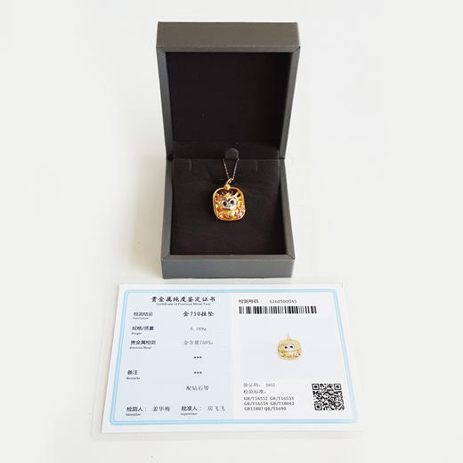 【天然正品】AU750黄金时尚设计款12生肖系列申猴造型配钻石吊坠项链 040526NJS33 商品图1