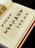【新书推荐】《王阳明全集 评注本》，精装，16开，全三册，王阳明著，许舜屏评注，岳麓书社2026年5月一版一印，1455页，定价178，售价99元。 商品缩略图6