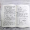 工业多相催化剂设计与研究的科学方法 商品缩略图2