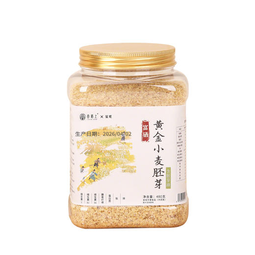 田陌上富硒黄金小麦胚芽 植物燕窝 高纤高蛋白 冲泡即食 商品图6