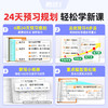 万唯腾远高考2027高中预习视频课全网爆款数学英语物理化学高一高二暑假作业全套必刷题人教版复习资料练习题初升高衔接 商品缩略图1