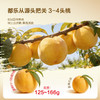 MM 山姆 都乐果汁黄桃罐头 2.4kg（1.2kg*2） 商品缩略图3