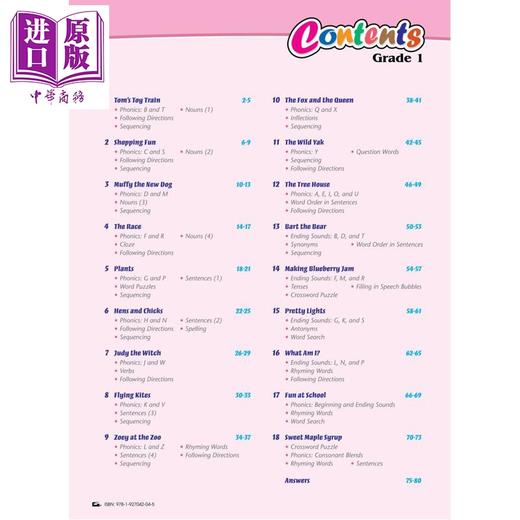 【中商原版】Canadian Curriculum EnglishSmart Grade 1 加拿大课程英语练习册1年级 精华版 阅读理解 语法词汇写作 英文原版 商品图1