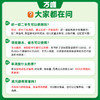 2027新版万唯中考【初中英语词汇】初中英语必背单词书中考词汇 商品缩略图4