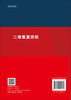 [按需印刷]二维重复控制 商品缩略图1