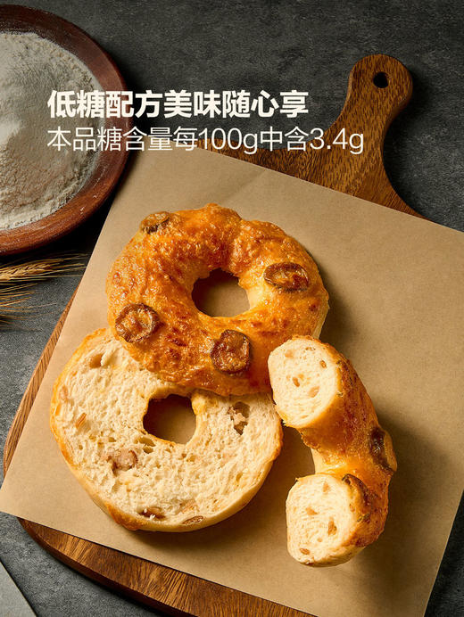 MM 山姆 Member's Mark 墨西哥辣椒芝士贝果 1*5‘S 商品图4