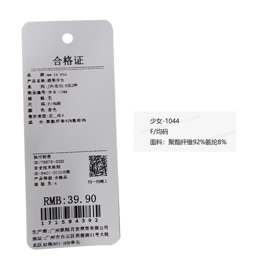 甜美少女撞色蝴蝶结吊带背心减龄上衣-纪念日百货门店同款171594384 商品图5