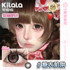 Kilala可啦啦BJD娃娃系列美瞳日抛女6片彩色隐形近视眼镜 商品缩略图4