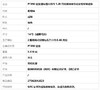 【天然正品】PT950铂金镶钻镶天然约1.29克拉微油哥伦比亚祖母绿戒指 14号（戒圈可改）270426NJS23 商品缩略图7