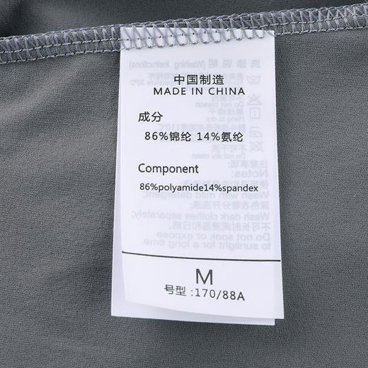 【男士S-3XL】Link Polaris情侣款男速干圆领T恤 四面弹/冰感速干/透气 商品图9