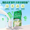 蒙牛全家营养奶粉1kg 商品缩略图0