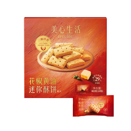 聚便利 x 山姆 美心生活 花椒黄油迷你酥饼 尝鲜分装 28g/包 商品图1