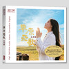 王思雨2026《草原飞歌》HIFI专辑 纯银&HQ&HQ2CD&1:1直刻&黄金直刻 无比传真 商品缩略图9