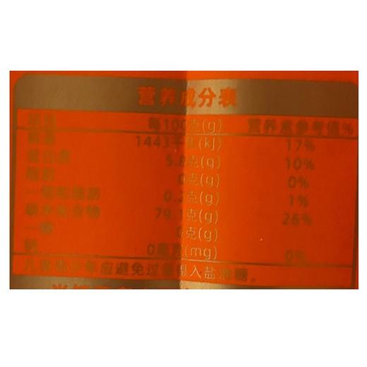 那亩地5kg稻花香2号 商品图1