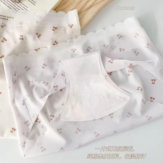 冰丝系列女款夏季薄款舒适内裤-纪念日百货门店同款171393591 商品图3