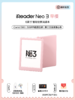 【新色上市】掌阅iReader Neo 3 早樱 6英寸电子书墨水屏阅读器智能电纸书阅览器水墨屏学生护眼小说看书漫画 商品缩略图0