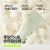【10A抗菌】有棵树10A抗菌纯棉防臭防滑女士短袜5双装-S4055E 商品缩略图2