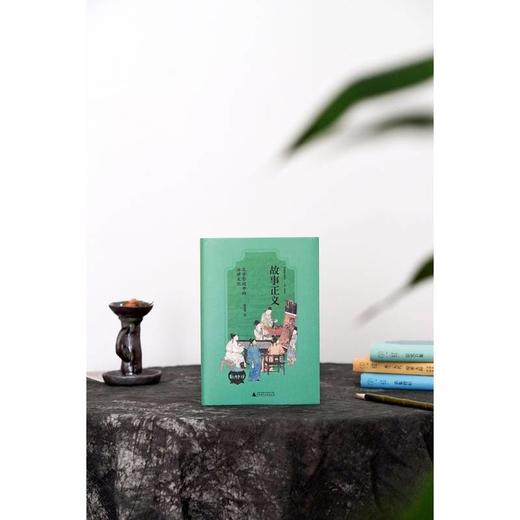 【可选套装/单本】广雅· 趣味法律史系列（全4册）{社科} 历史、中国史、法律史、女性 商品图4