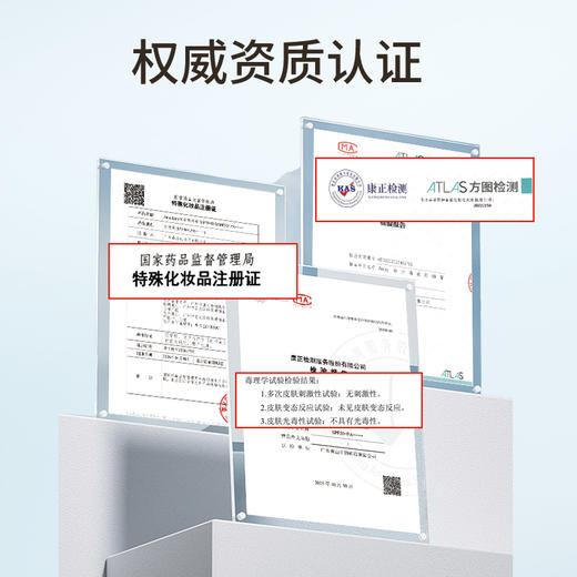 【安奈颜&高倍特护防晒霜】 官网售价780  SPF50PA+++  清爽肤感 温润养肤  防晒伤晒黑 清透不搓泥 植萃保湿 自然提亮 素颜自然 商品图4