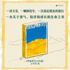 骑着摩托去新疆 商品缩略图0