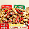 【超值4袋装】硕果田间 超好吃卤煮花生 五香味/香辣味 408g*4袋 商品缩略图5
