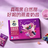MM 山姆 桂格冷泡多莓燕麦奶昔粉 720g 商品缩略图1