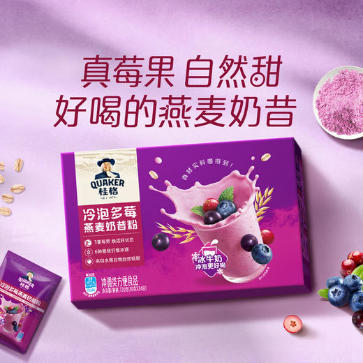 MM 山姆 桂格冷泡多莓燕麦奶昔粉 720g 商品图1